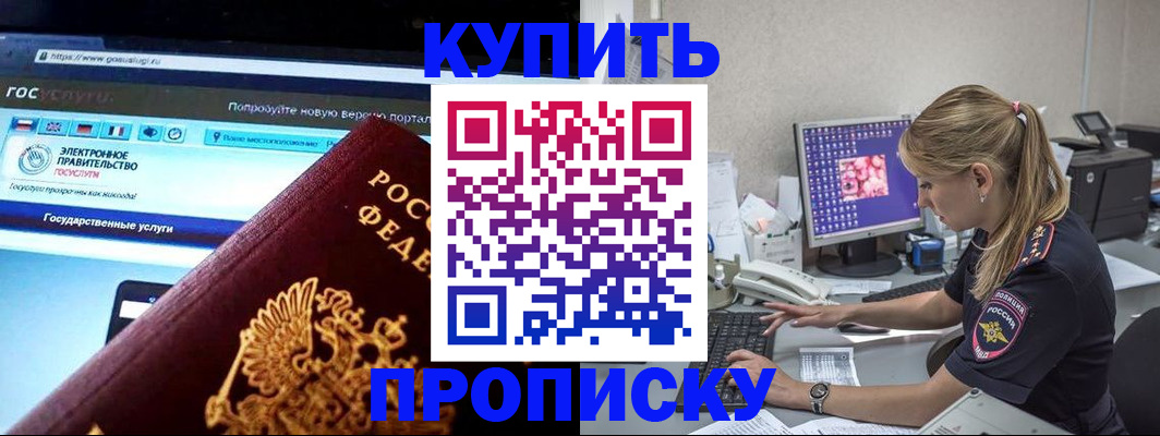 временная регистрация адрес в Ульяновской области
