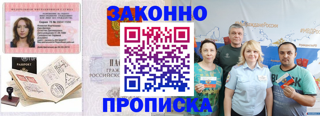 регистрация для школы в Ульяновской области