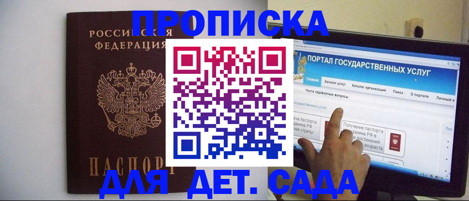 пропишу в квартире в Ульяновской области